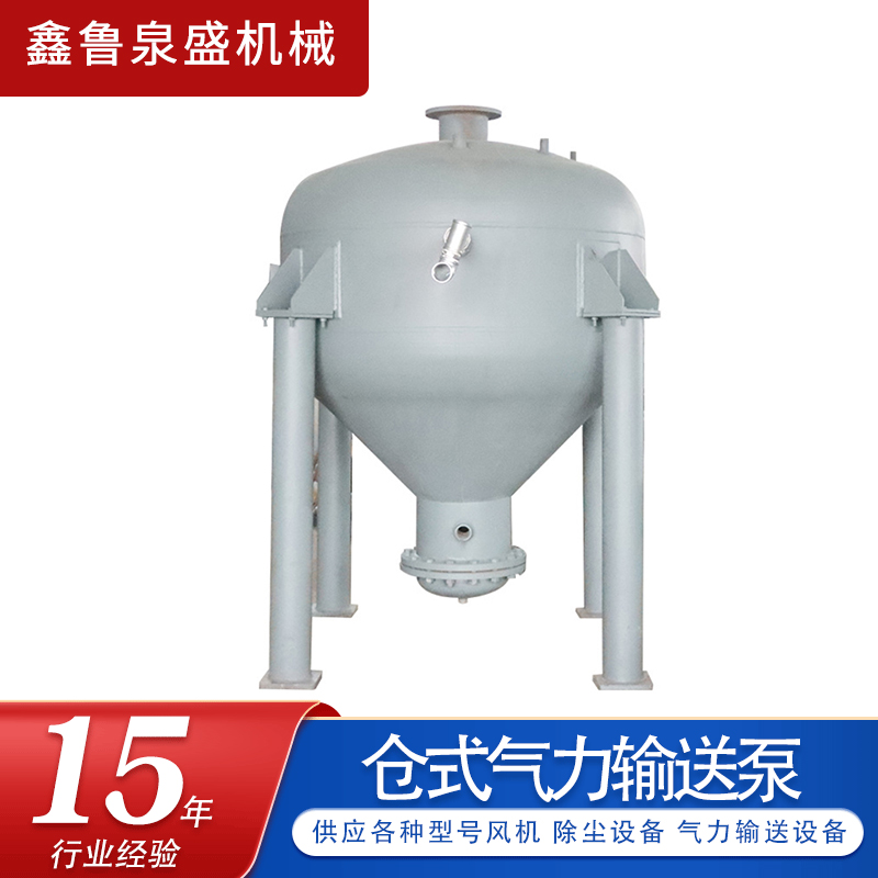 氣力輸送系統(tǒng)的技術(shù)優(yōu)勢(shì)體現(xiàn)在哪