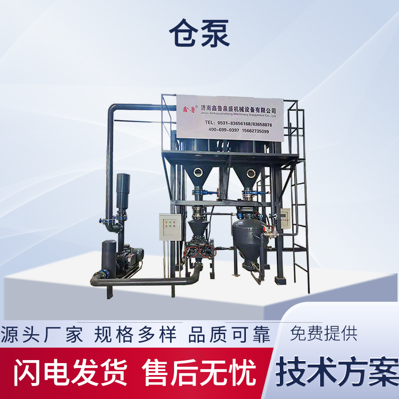 集中供料系統(tǒng)的選擇要注意什么？