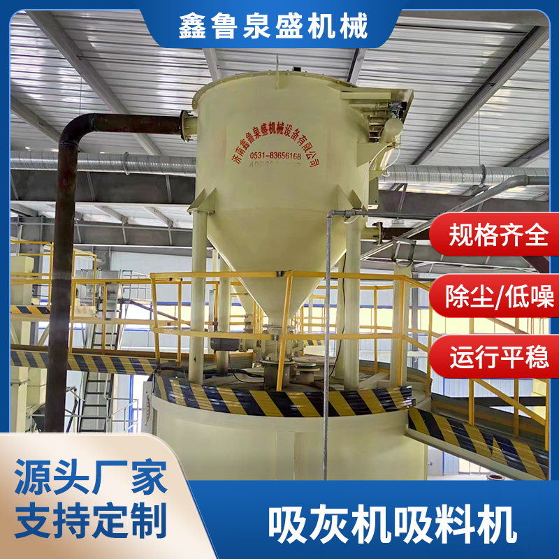 負(fù)壓氣力輸送